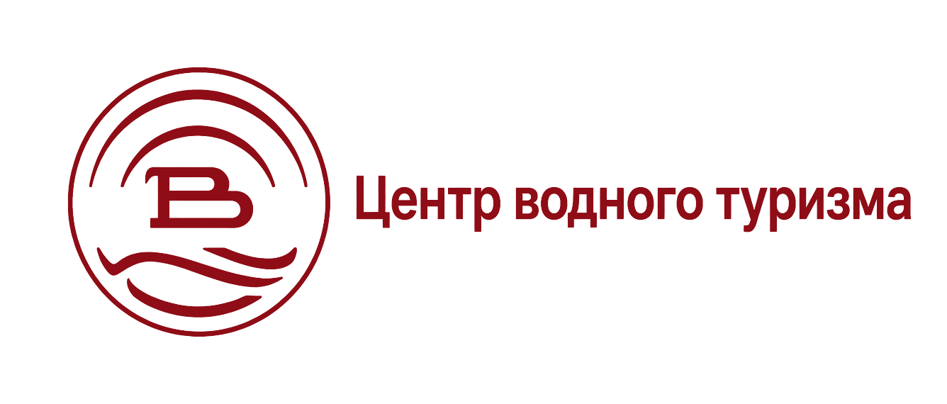 Центр водного туризма
